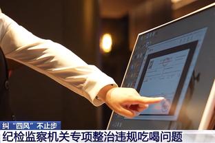 开云app苹果官网下载安装教程截图2